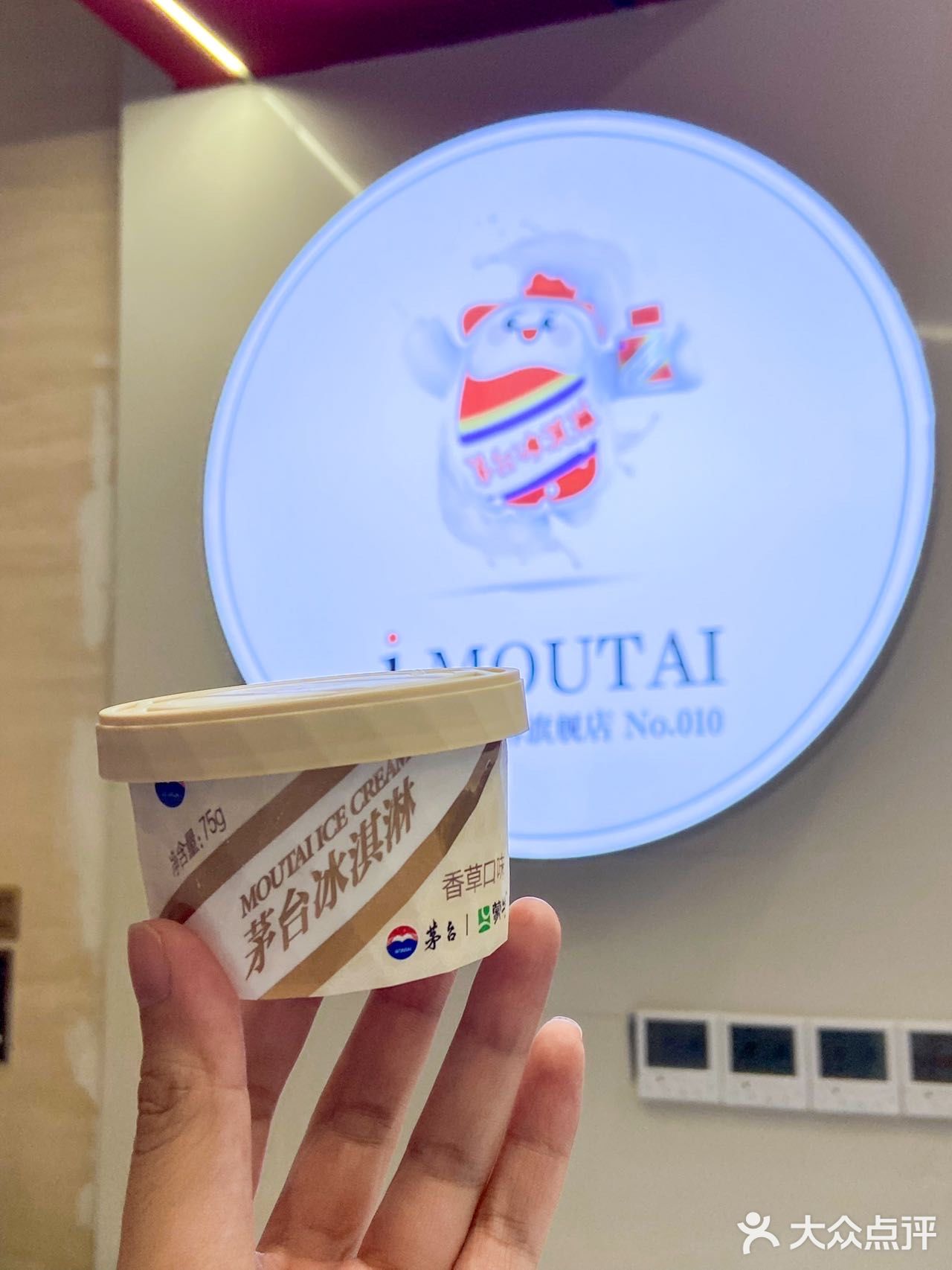 年纪轻轻实现“茅台”自由，我飘了～