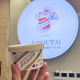 年纪轻轻实现“茅台”自由，我飘了～