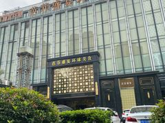 -芭菲盛宴·环球美食(北城国际店)