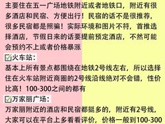 -长沙火车站(地铁站)