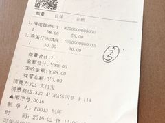 -杭州开元森泊度假乐园