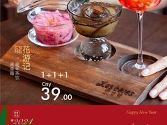 -黑草莓(重庆路店)