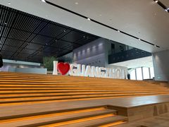 -广州市城市规划展览中心