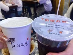 -小街天府(西工小街店)