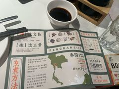 -烹然四季椰子鸡火锅(姚家园万象汇店)