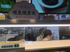 -袁记云饺(西安路店)