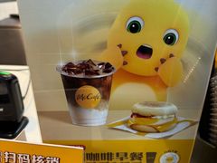 -麦当劳(中山路店)