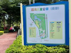 -荔湾区儿童公园