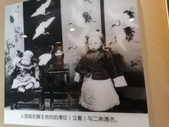 -静园(和平区)