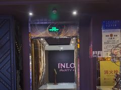 -INLOVE KTV(水晶城店)