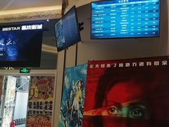 -星轶影院(南京茂业天地店)