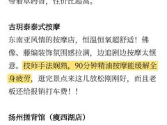 -陈记菜馆·非遗淮扬菜(东关街教场店)