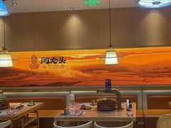 -闻老头·菊花炭烤肉(D11店)