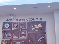 -晋府大酒店