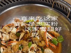 -七欣天香辣蟹火锅(上海银亿滨江店)
