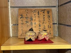 -晶吉·居酒屋·日本料理·烧鸟(中山区民主广场经典生活店)