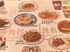 -憶廟街 X 沙角邨(太古城店)