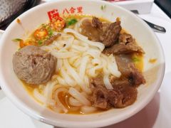 -八合里牛肉火锅(八合里总店)
