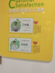 点击看大图 -塑青春&伊肤泉祛痘皮肤管理
