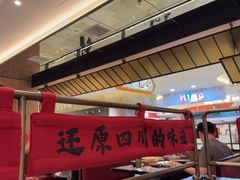 -廖川菜(金虹桥店)