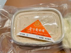 -老半斋(福州路店)