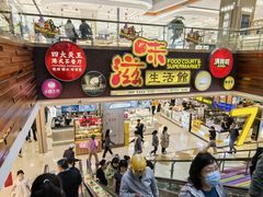 -巴黎春天(浦建店)