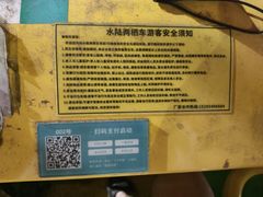 -万尾金滩