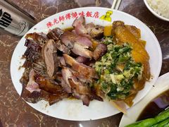 -陈光记烧腊店(罗保博士街店)