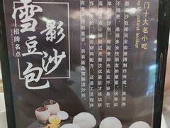 -益利大酒楼(井岸店)
