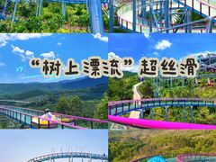 -盈香心动乐园