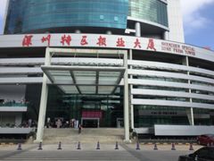 -深圳特区报业大厦