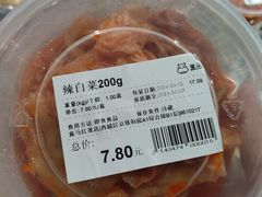 -盒马鲜生(红莲店)