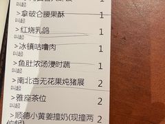 -陶陶居·雅园(凯华国际店)