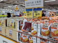 -沃尔玛超市(SM广场店)