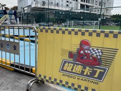-深圳市罗湖体育馆