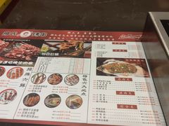 -邢氏老太太烤串(北兴街店)