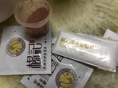 -杨记下沙盐焗鸡(罗湖店)