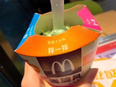 -麦当劳(姜山镇海港城店)