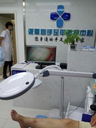 点击看大图 -派恩宜灰指甲鸡眼嵌甲手足癣