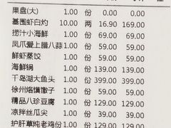 -望海湾海鲜楼·海鲜(开发区店)