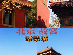 -故宫博物院(故宫)