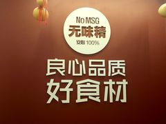 -特派卷·老北京烤鸭卷(合生汇购物中心店)