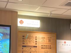 -遇见小面(江湾阳光天地店)