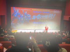 -中影国际影城(百联店)