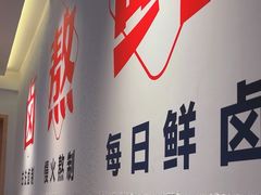 -潮人潮品隆江猪脚饭(城壹汇·流花店)