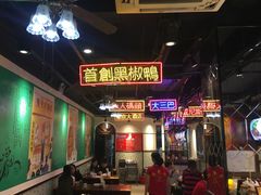 -陈光记烧腊(长寿路店)