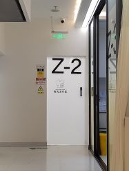 -张小熊连锁轻医美