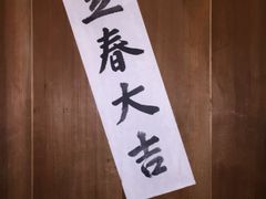 -景福宫