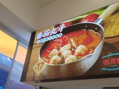 -叶伟胡辣壳面(两路口店)