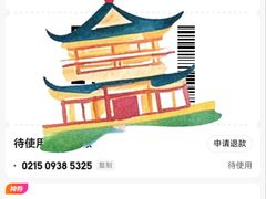 -福合埕牛肉丸(福平路店)